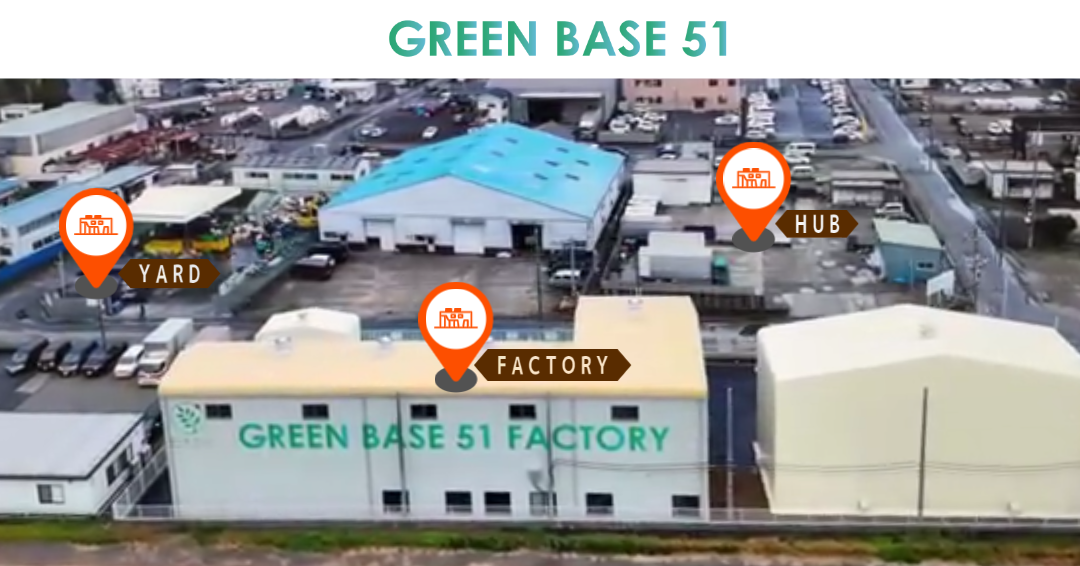NEWS RELEASE】資源循環モデルの中間処理施設「GREEN BASE 51 FACTORY 